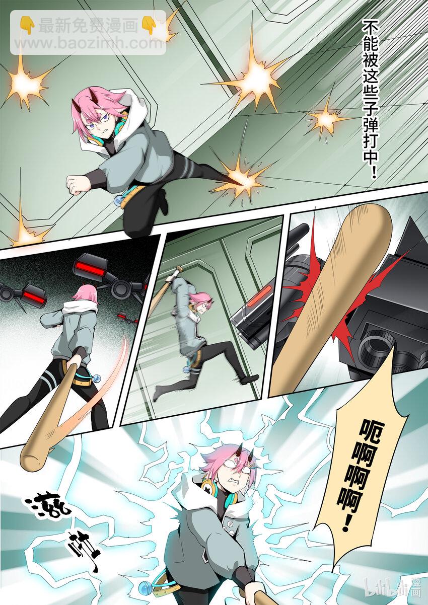 6-010 第六章 湮灭的童话岛-人之力（上）-第435话