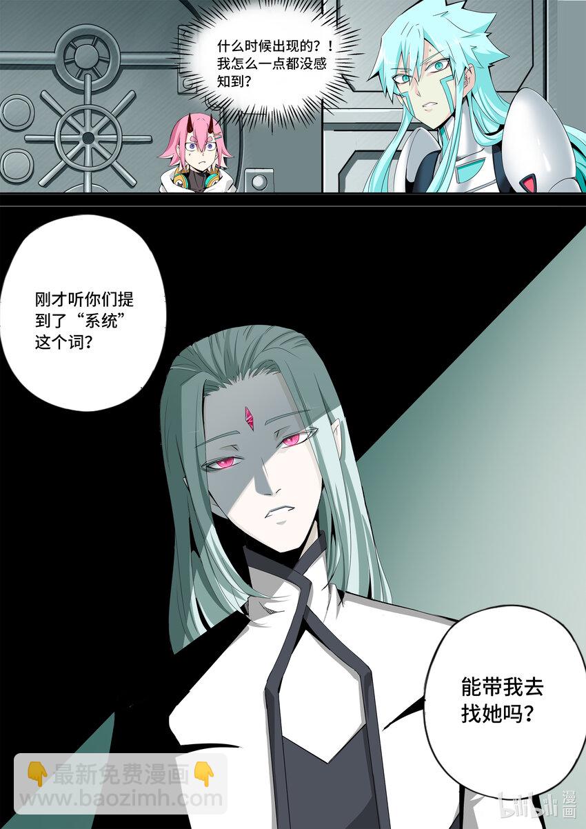 6-012 第六章 湮灭的童话岛-人之力（下）-第437话