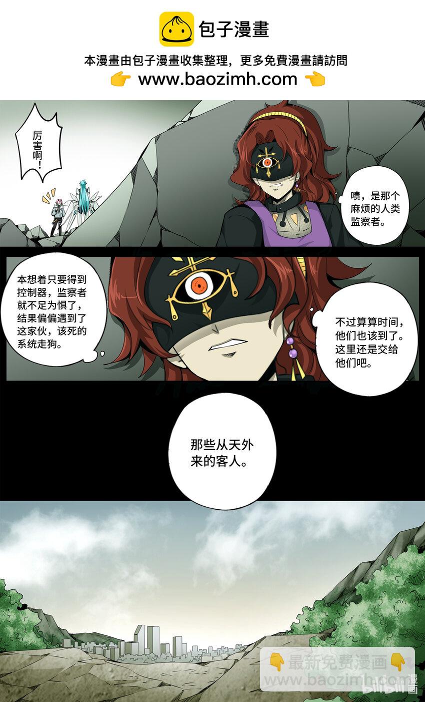 6-012 第六章 湮灭的童话岛-人之力（下）-第437话