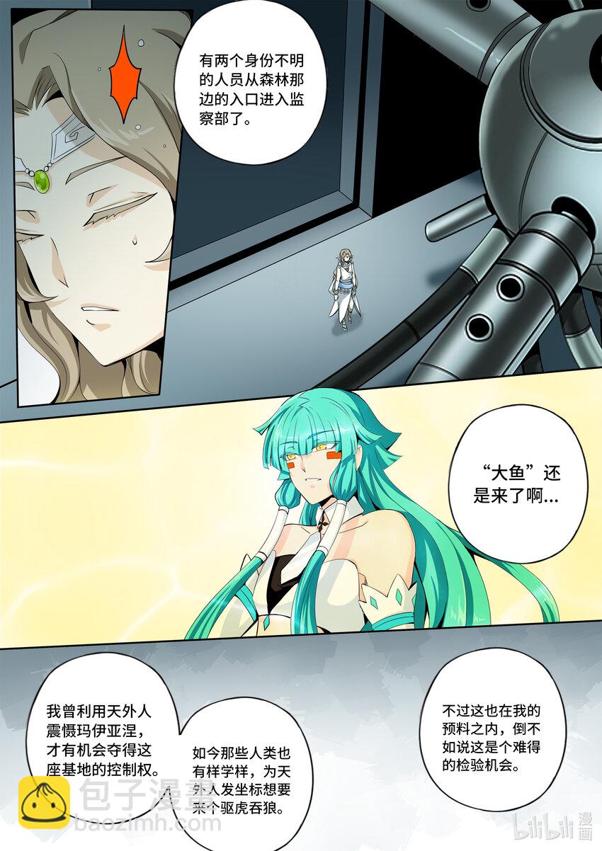 6-012 第六章 湮灭的童话岛-人之力（下）-第437话