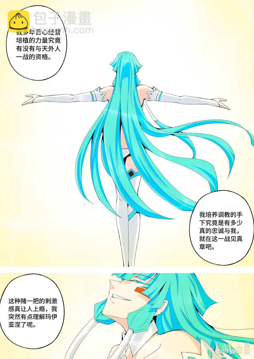 6-012 第六章 湮灭的童话岛-人之力（下）-第437话