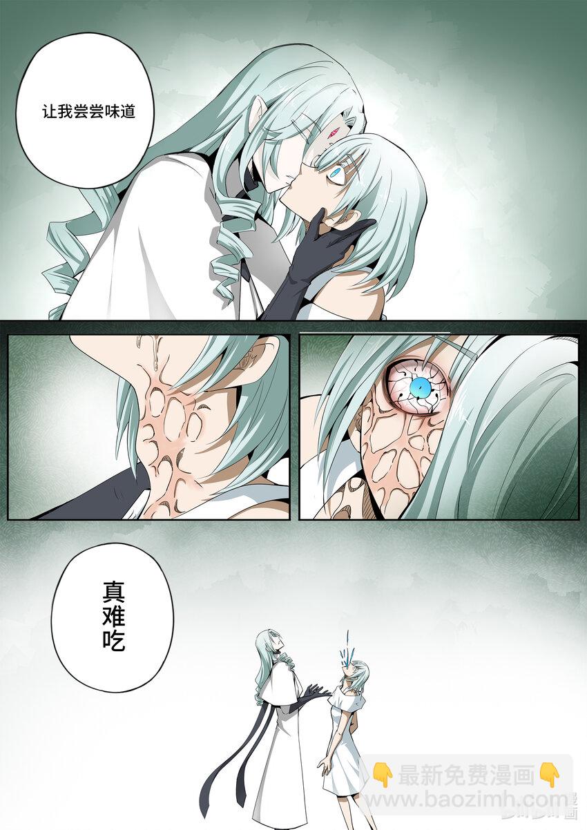 6-012 第六章 湮灭的童话岛-人之力（下）-第437话
