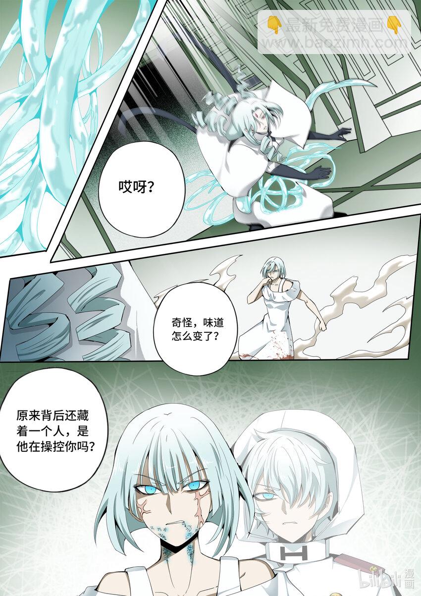 6-012 第六章 湮灭的童话岛-人之力（下）-第437话