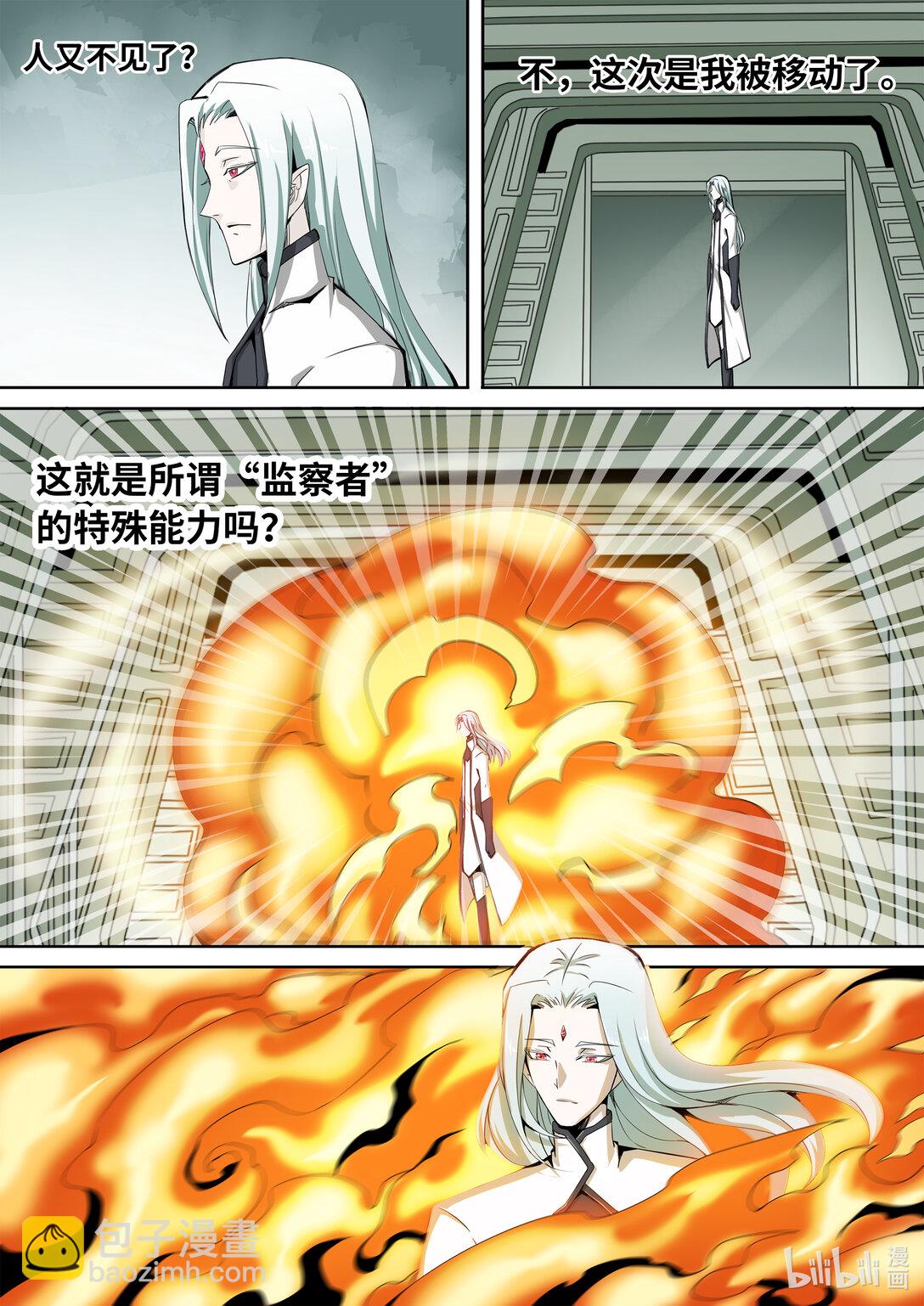 6-014 第六章 湮灭的童话岛-人之愿（中）-第439话