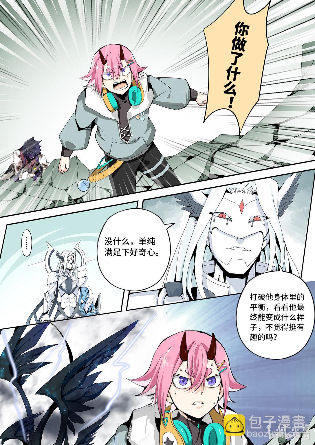 6-016 第六章 湮灭的童话岛-人之弱（上）-第441话