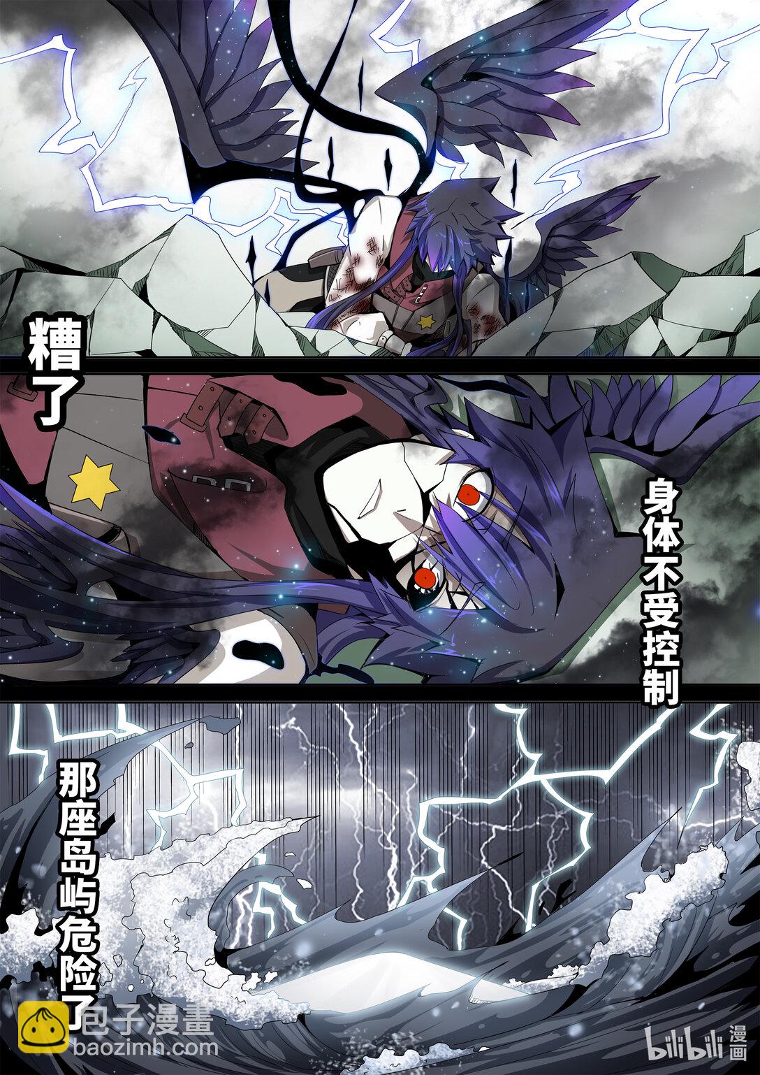 6-016 第六章 湮灭的童话岛-人之弱（上）-第441话
