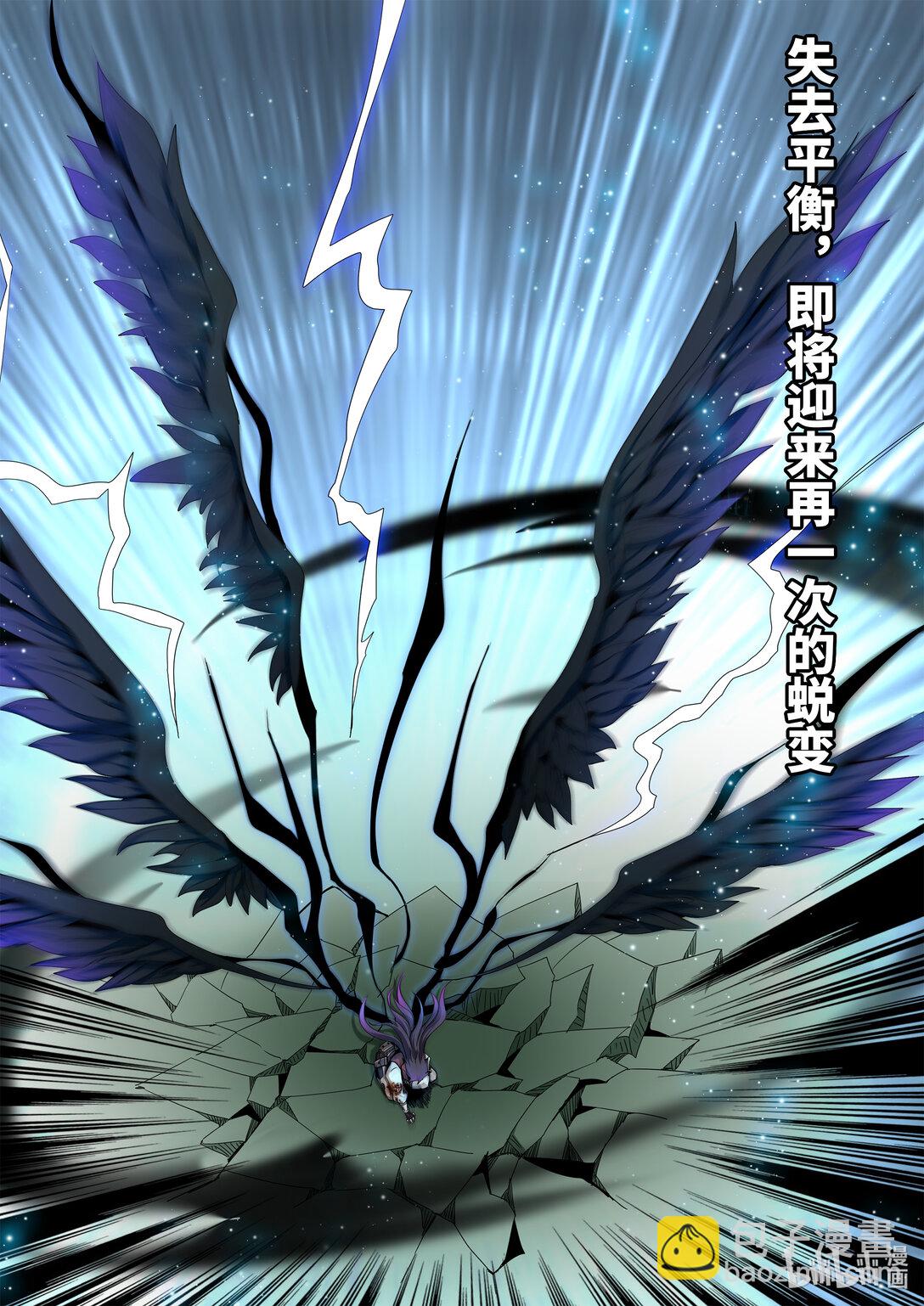 6-016 第六章 湮灭的童话岛-人之弱（上）-第441话