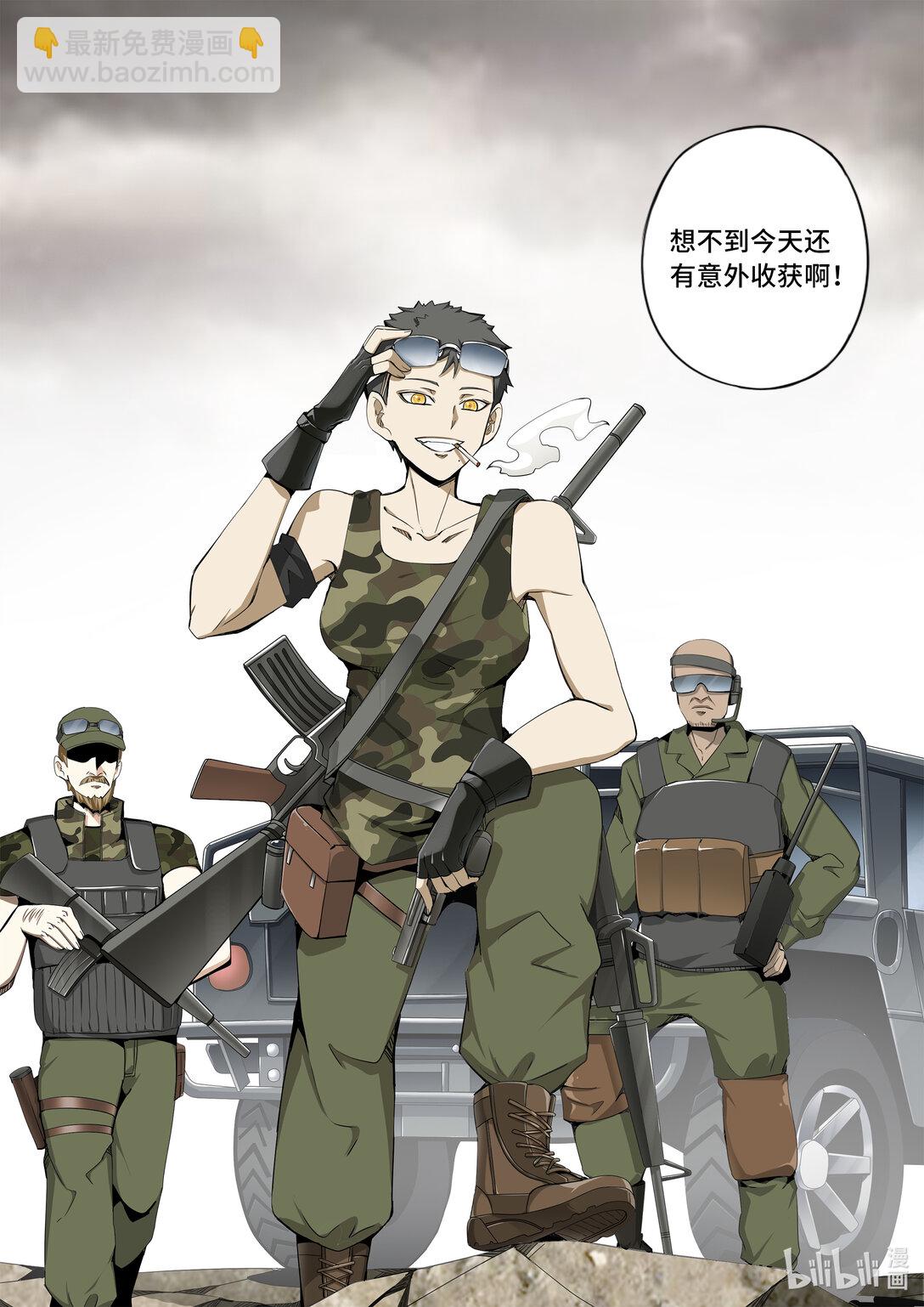 6-018 第六章 湮灭的童话岛-人之弱（下）-第443话