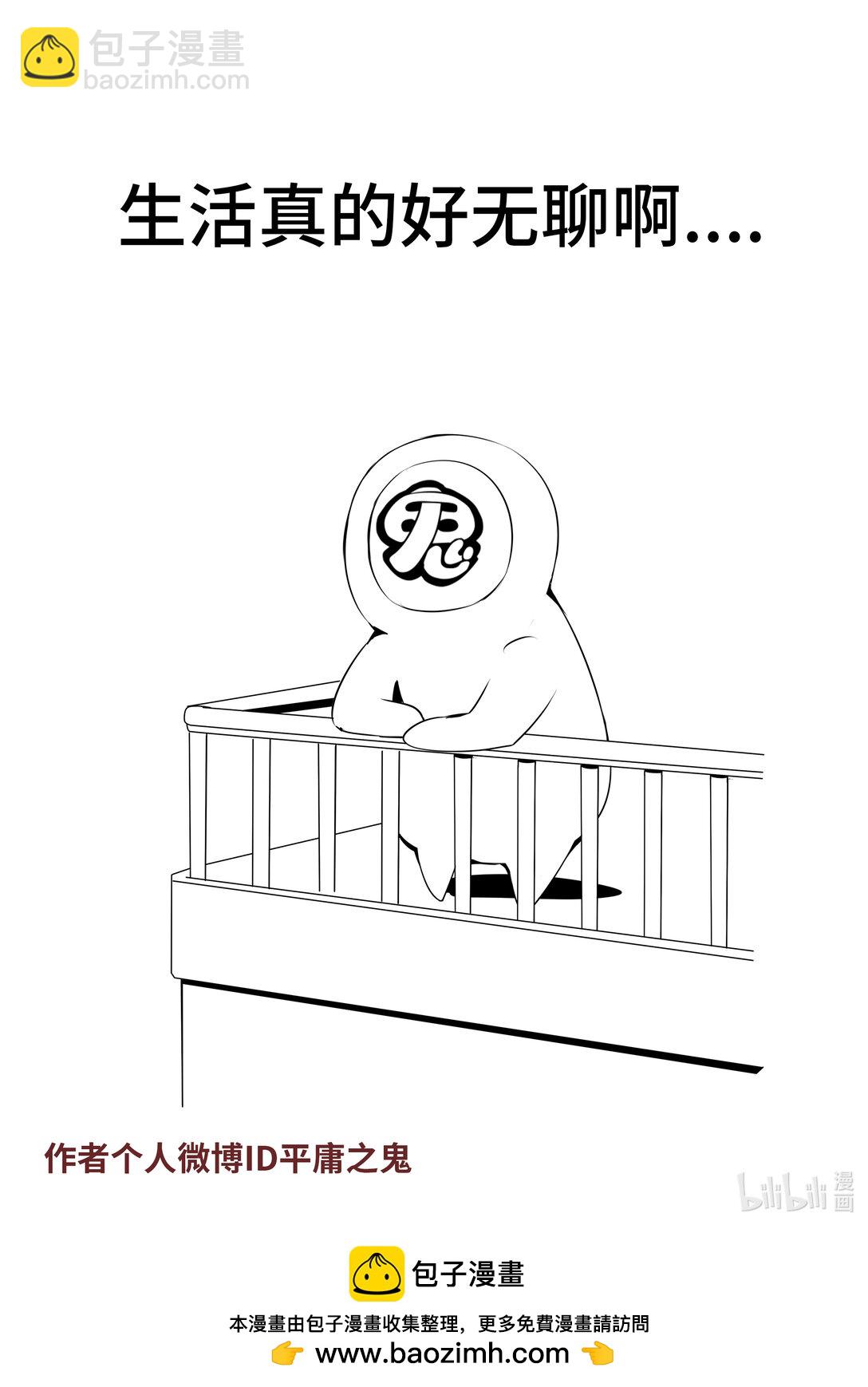 6-018 第六章 湮灭的童话岛-人之弱（下）-第443话