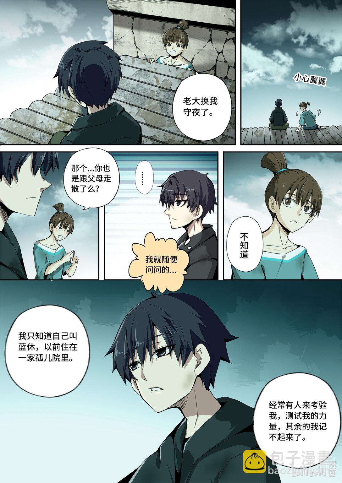 6-018 第六章 湮灭的童话岛-人之弱（下）-第443话