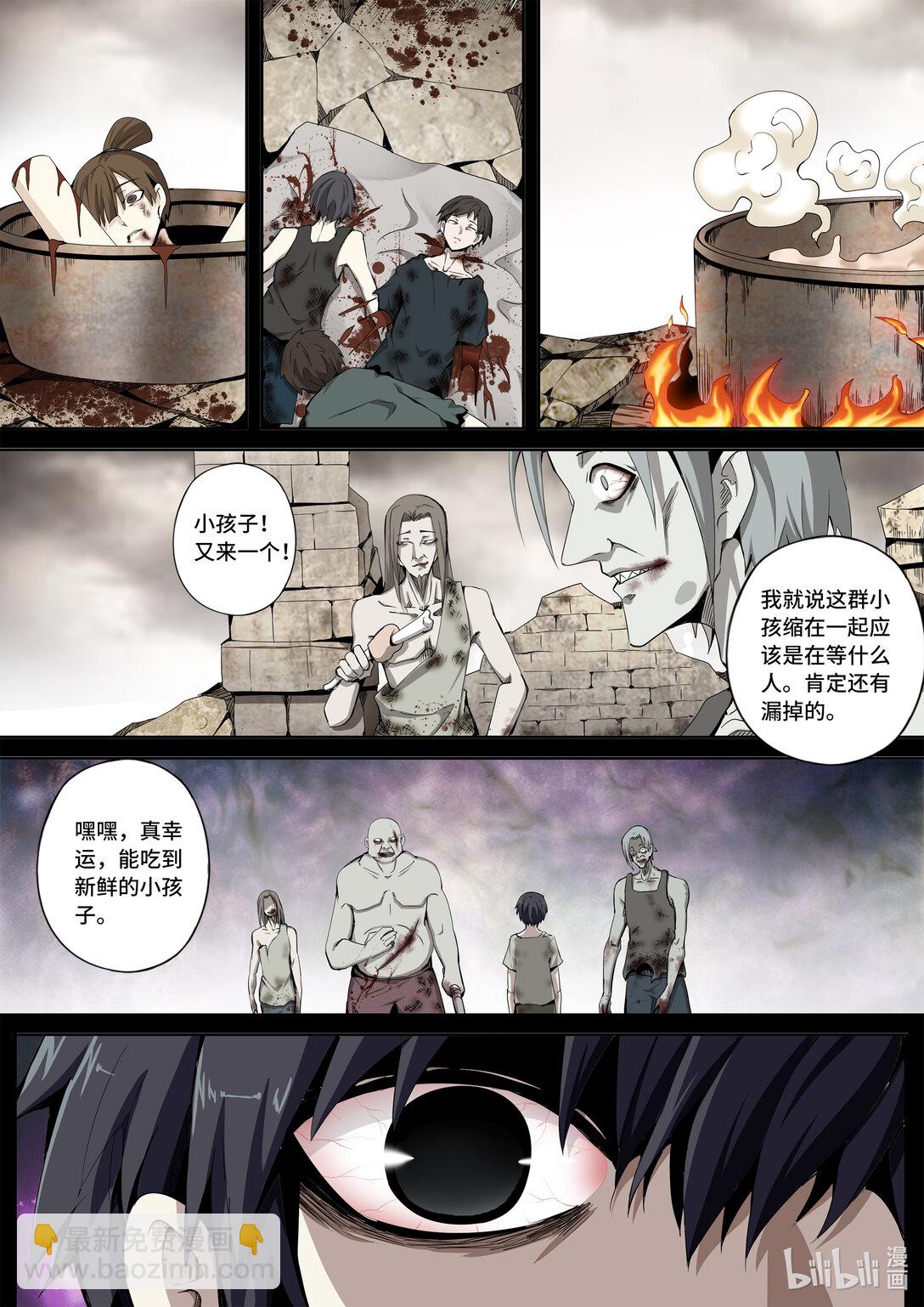 6-018 第六章 湮灭的童话岛-人之弱（下）-第443话