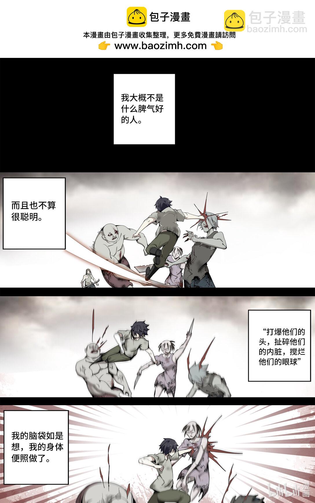 6-018 第六章 湮灭的童话岛-人之弱（下）-第443话