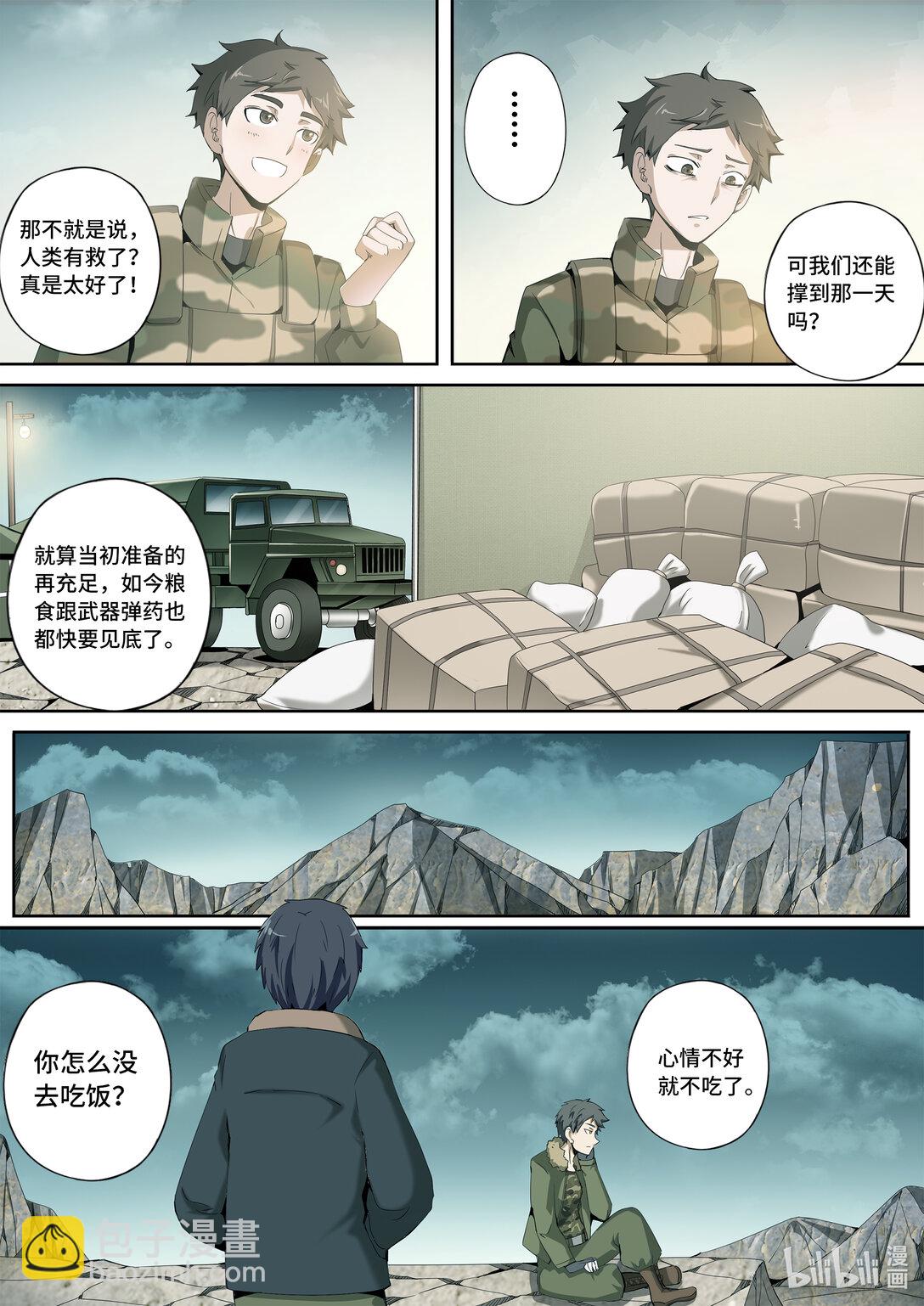 6-020 第六章 湮灭的童话岛-世上最幸运之人（中）-第445话