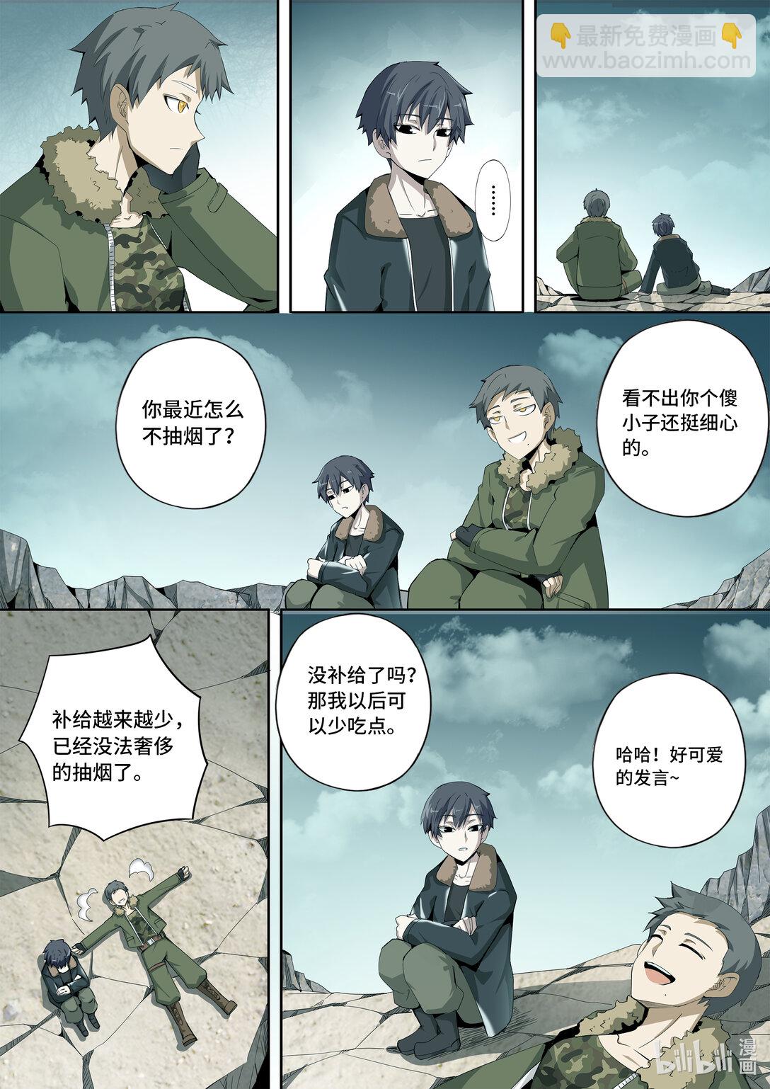 6-020 第六章 湮灭的童话岛-世上最幸运之人（中）-第445话