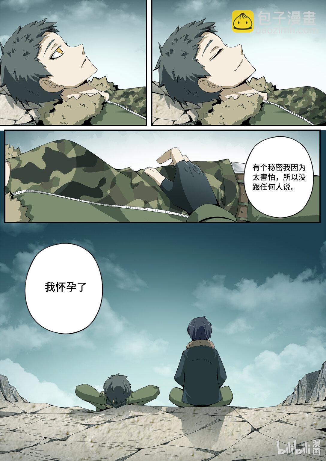 6-020 第六章 湮灭的童话岛-世上最幸运之人（中）-第445话