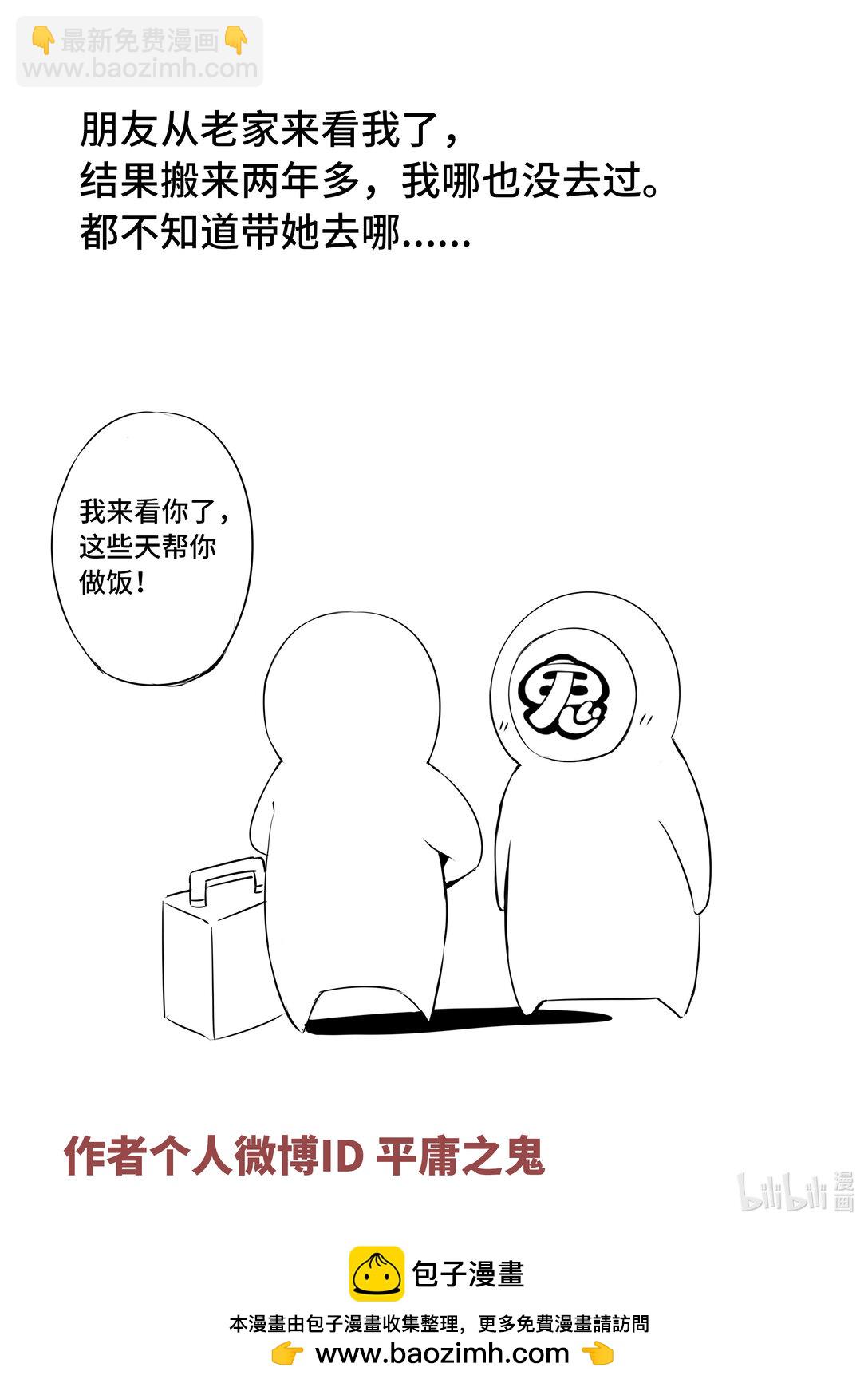 6-020 第六章 湮灭的童话岛-世上最幸运之人（中）-第445话