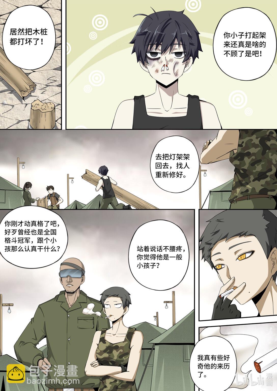 6-020 第六章 湮灭的童话岛-世上最幸运之人（中）-第445话