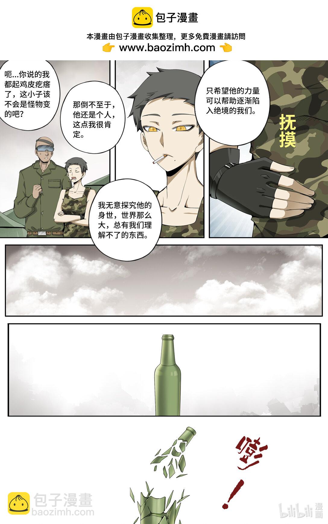 6-020 第六章 湮灭的童话岛-世上最幸运之人（中）-第445话