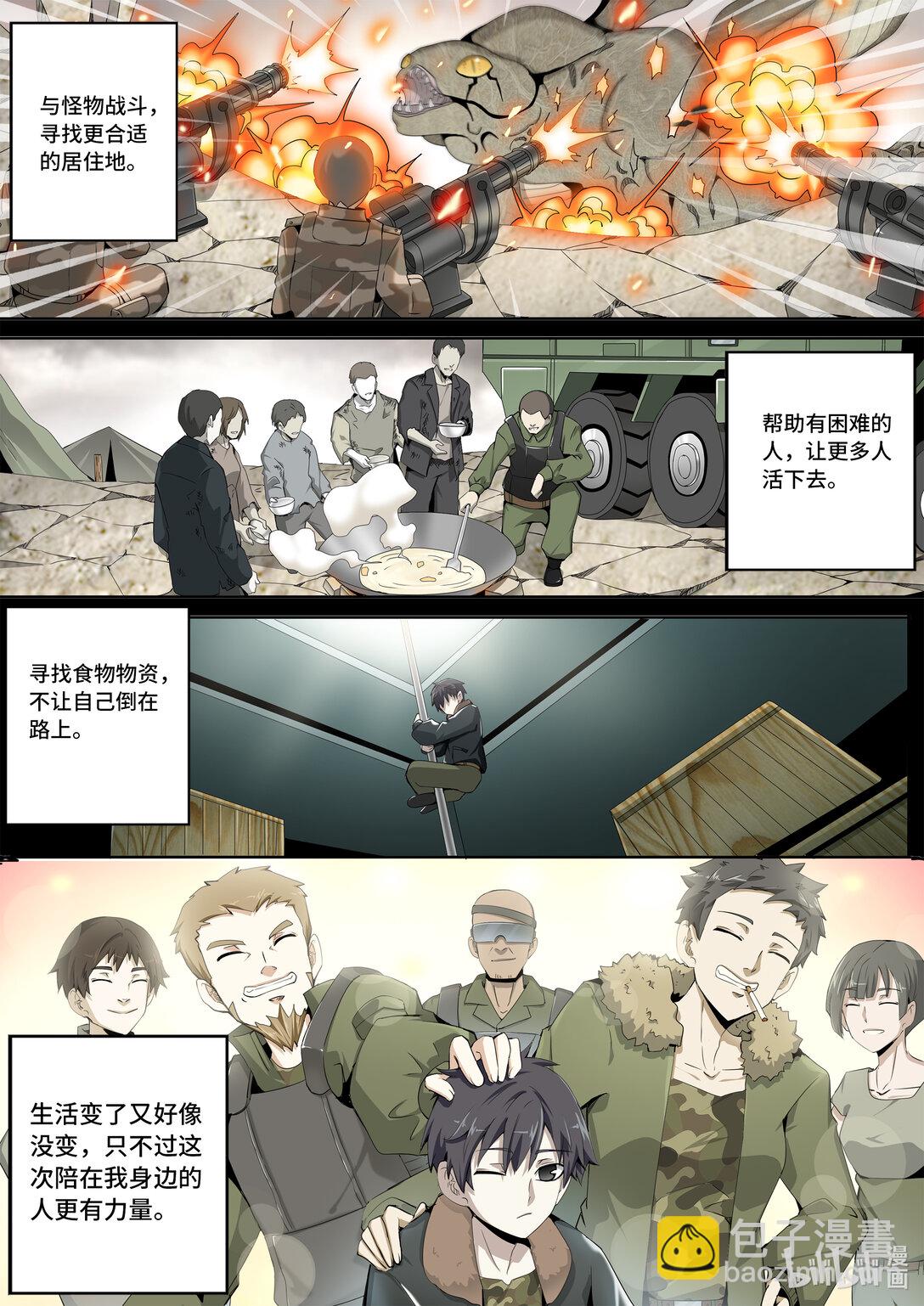 6-020 第六章 湮灭的童话岛-世上最幸运之人（中）-第445话