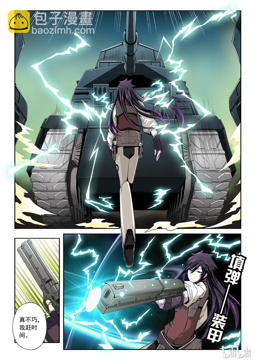2-017 第二卷 嗜谎之神-执法者1-第55话