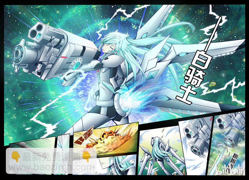 2-017 第二卷 嗜谎之神-执法者1-第55话