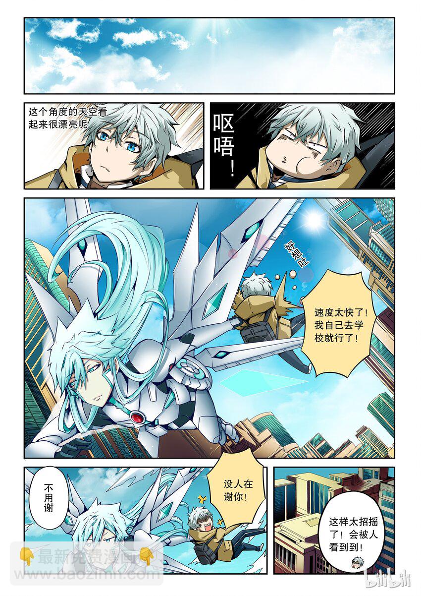 2-023 第二卷 嗜谎之神-绯斯3-第61话