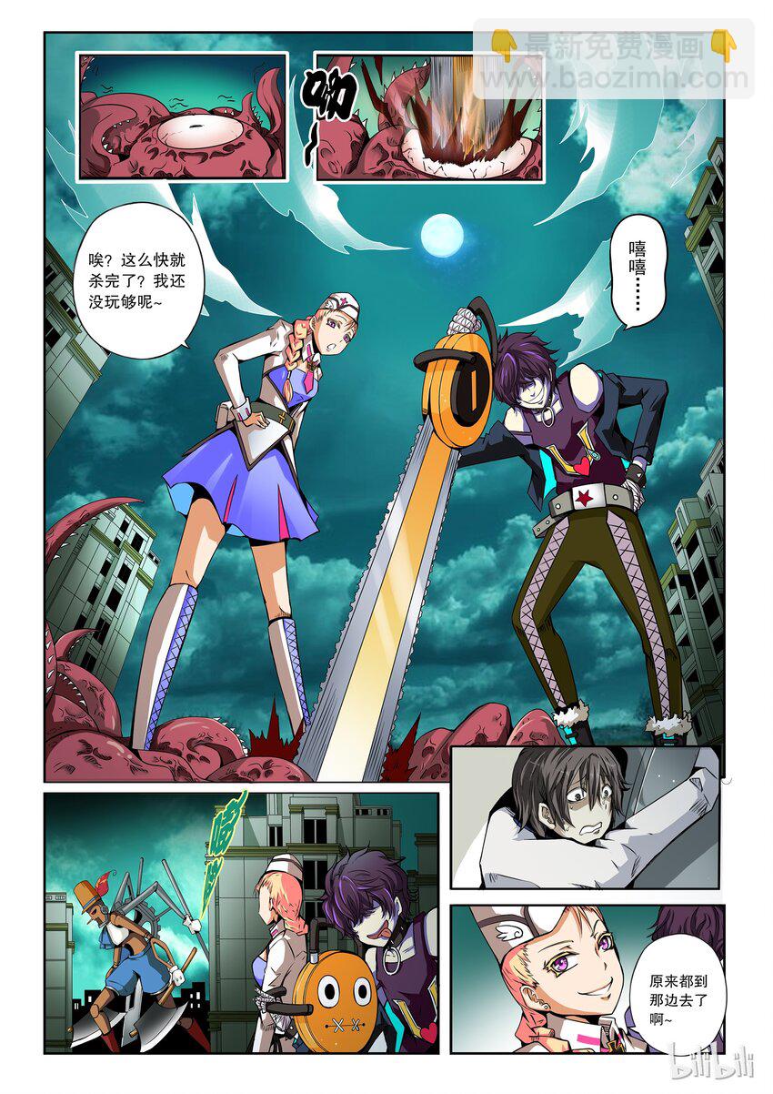 2-037 第二卷 嗜谎之神-寂静又喧嚣的夜晚1-第75话