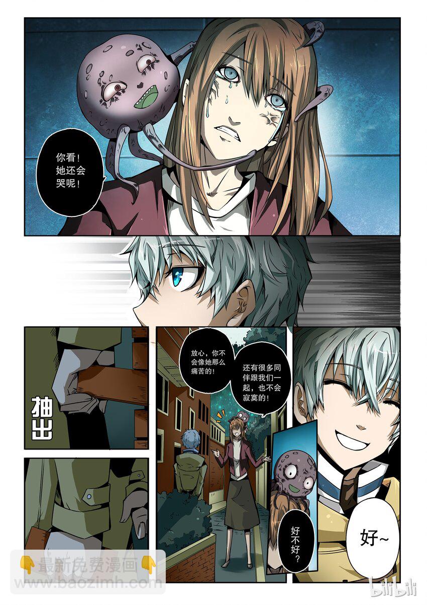 2-037 第二卷 嗜谎之神-寂静又喧嚣的夜晚1-第75话