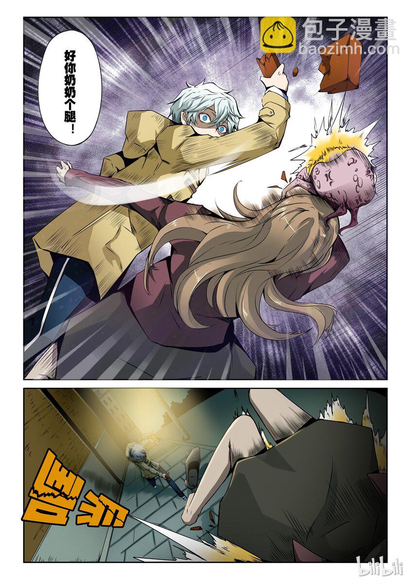 2-037 第二卷 嗜谎之神-寂静又喧嚣的夜晚1-第75话