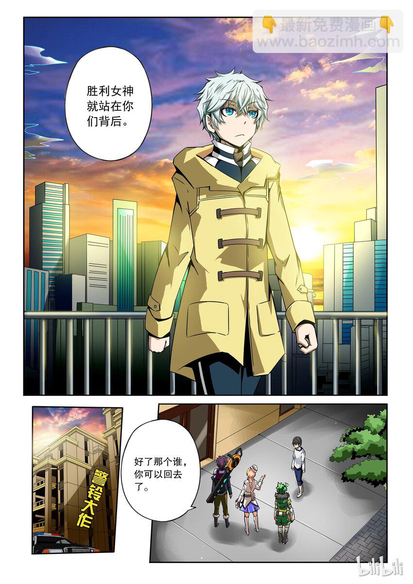2-045 第二卷 嗜谎之神-怪物之子1-第83话