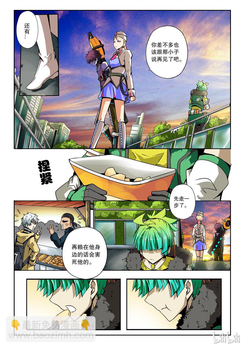 2-047 第二卷 嗜谎之神-来访者1-第85话