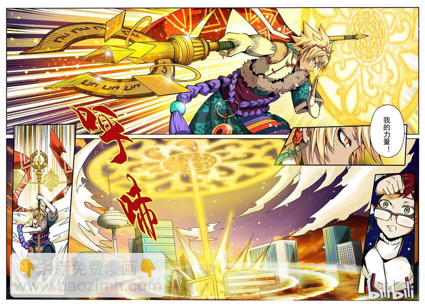 2-049 第二卷 嗜谎之神-胆怯之人1-第87话