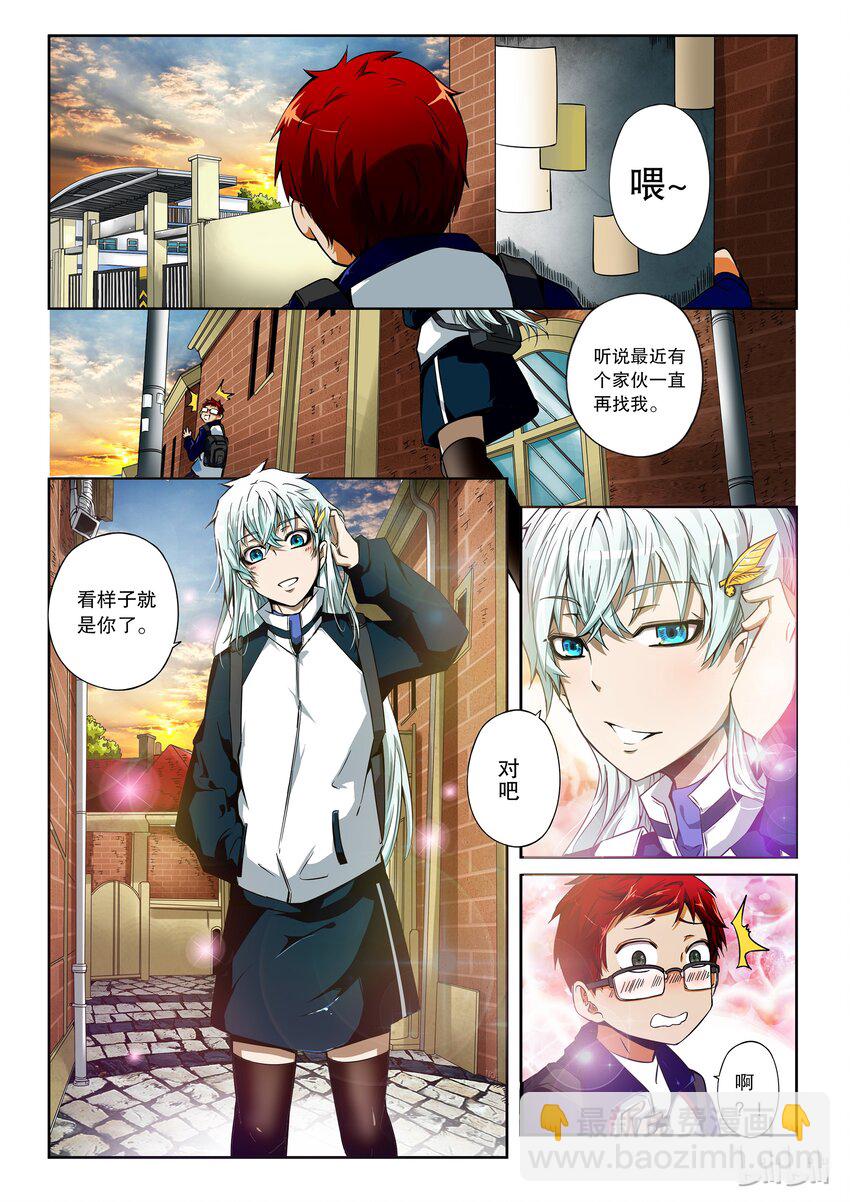 2-052 第二卷 嗜谎之神-其实我是一个演员2-第91话