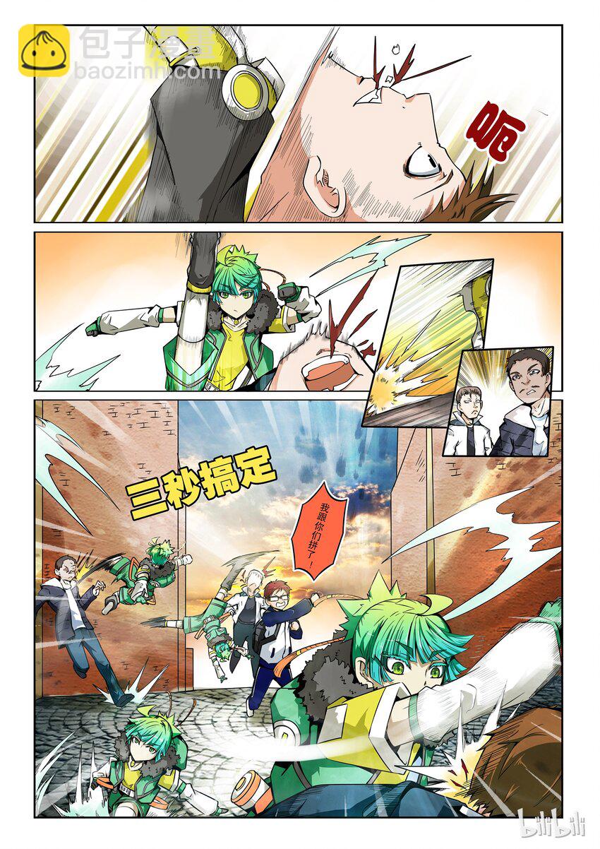 2-052 第二卷 嗜谎之神-其实我是一个演员2-第91话