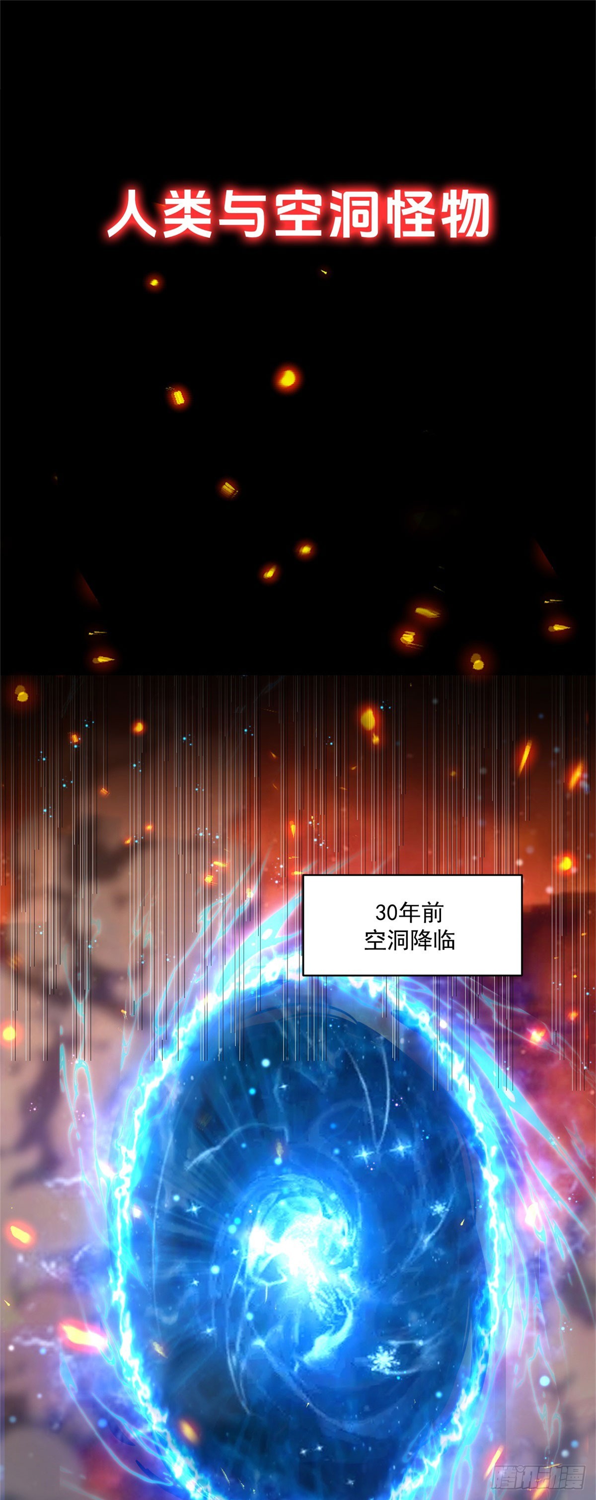 预告-第1话