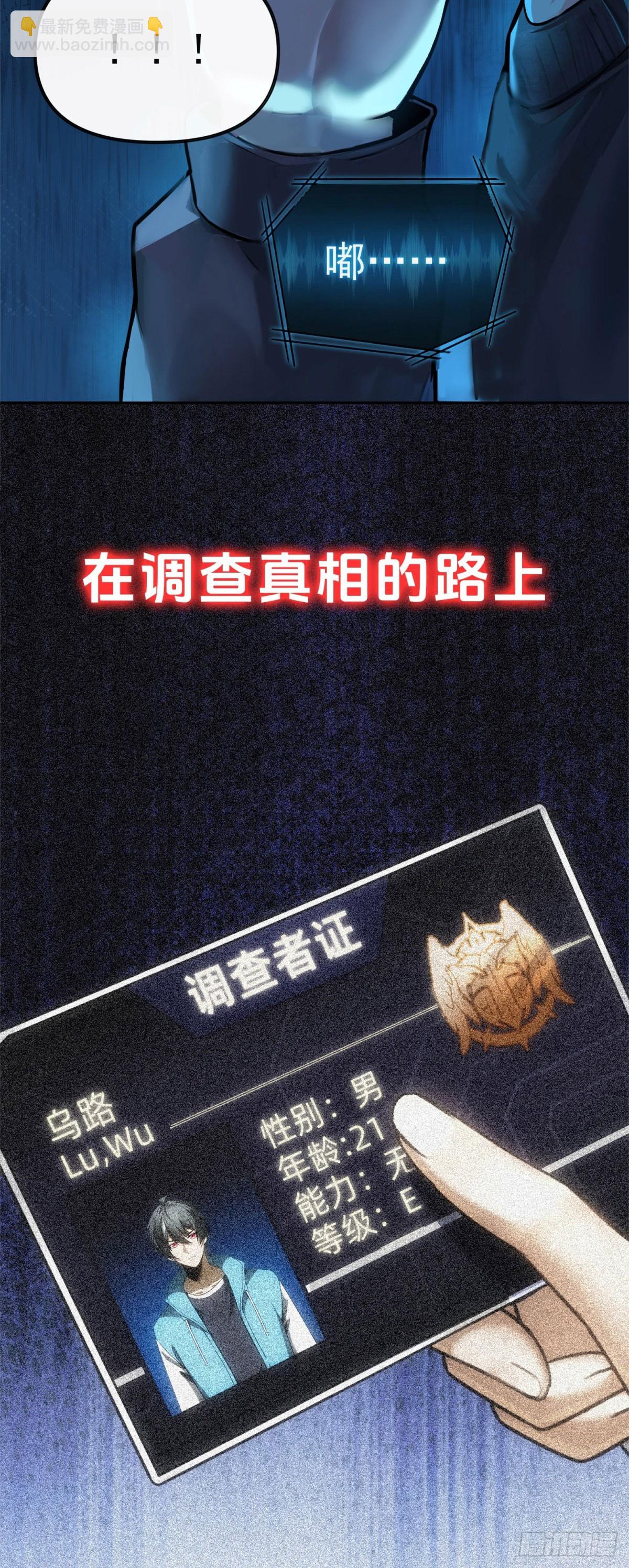 预告-第1话