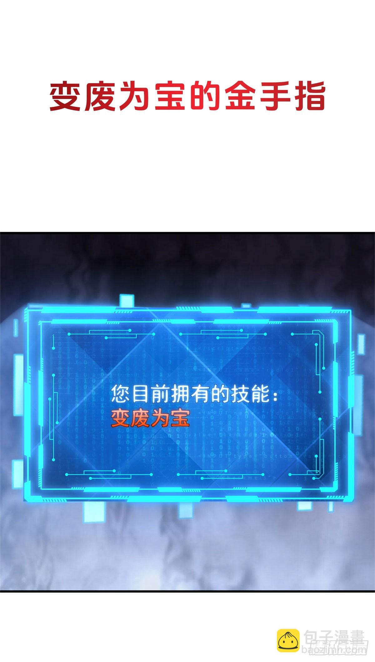 预告-第1话