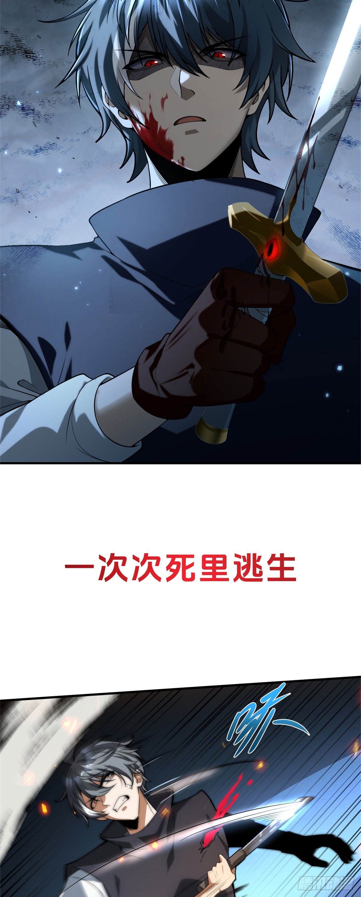 预告-第1话