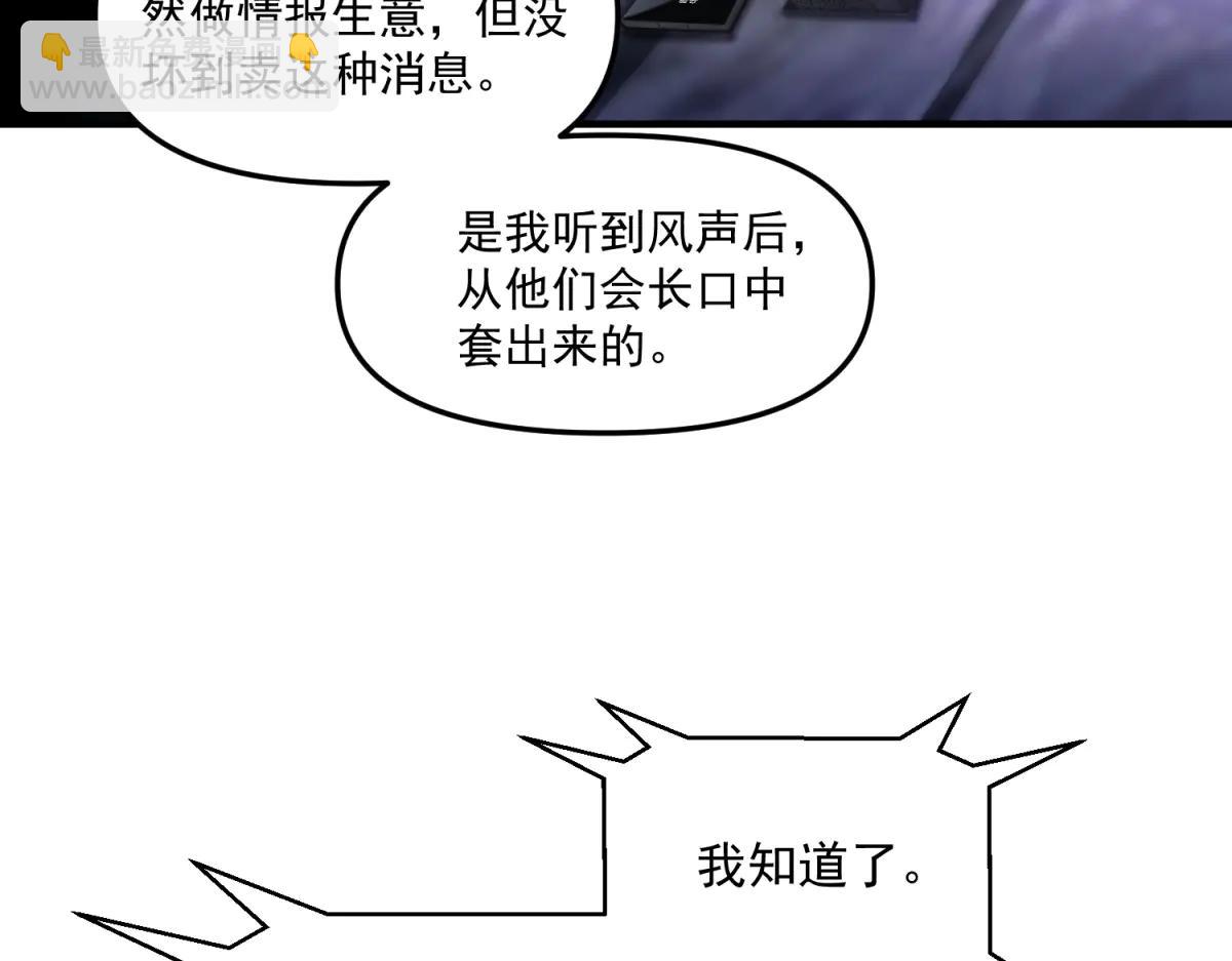 第10话 选择(1/3)-第11话