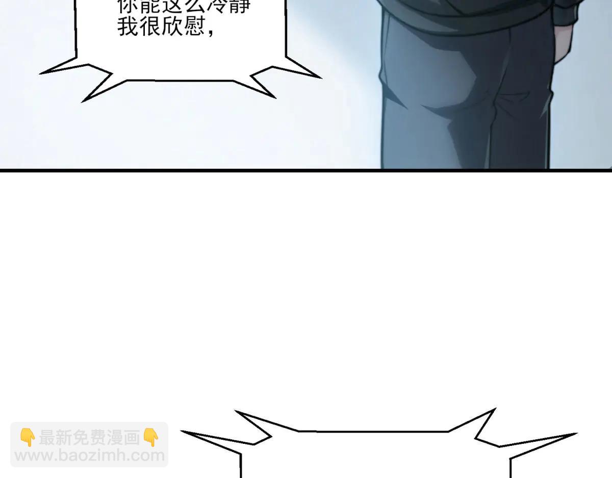 第10话 选择(1/3)-第11话