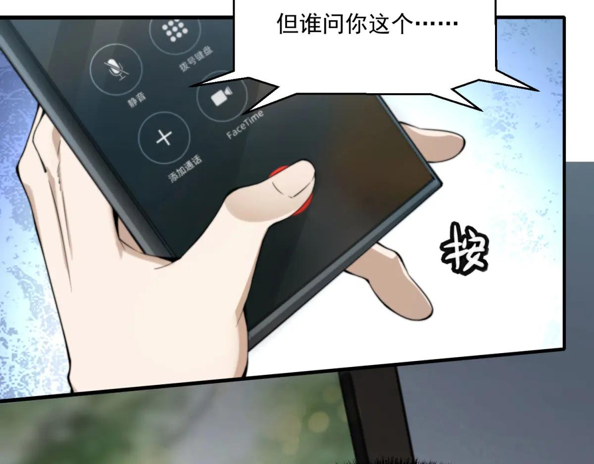 第10话 选择(1/3)-第11话