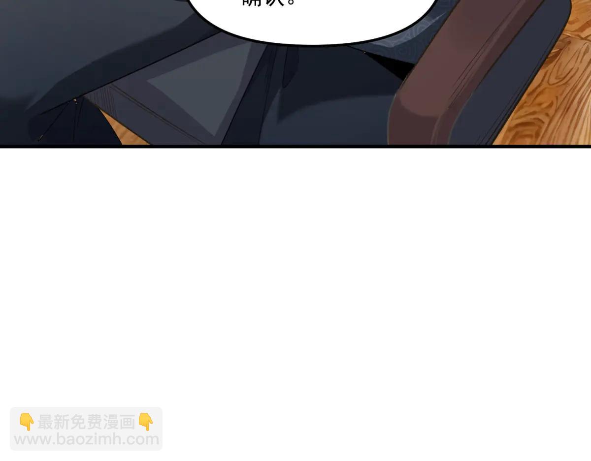 第14话 乌路，你有什么资格(1/3)-第15话