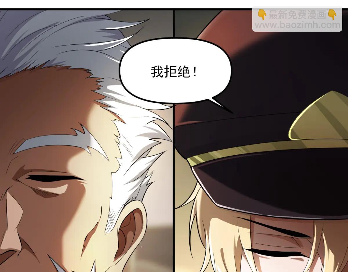 第14话 乌路，你有什么资格(1/3)-第15话