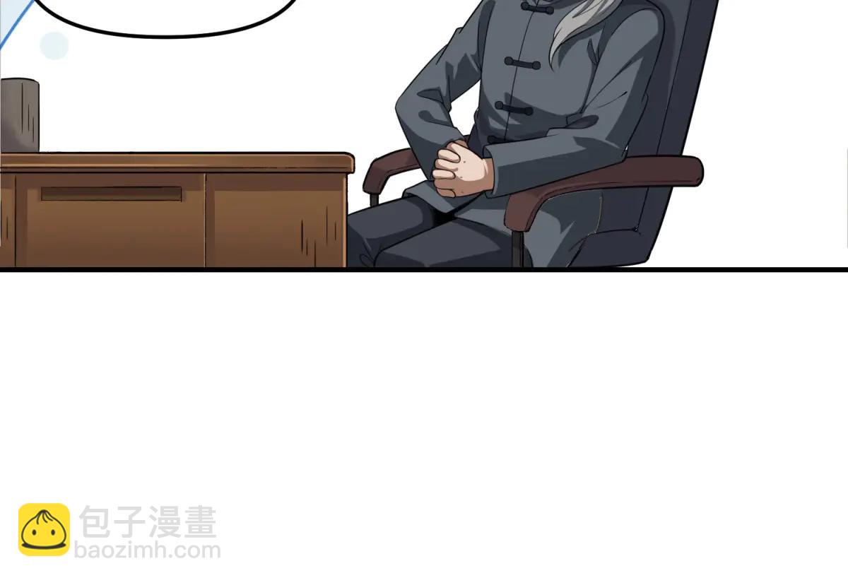 第14话 乌路，你有什么资格(1/3)-第15话