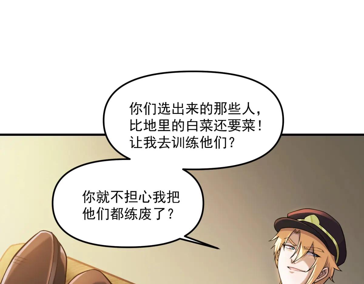 第14话 乌路，你有什么资格(1/3)-第15话