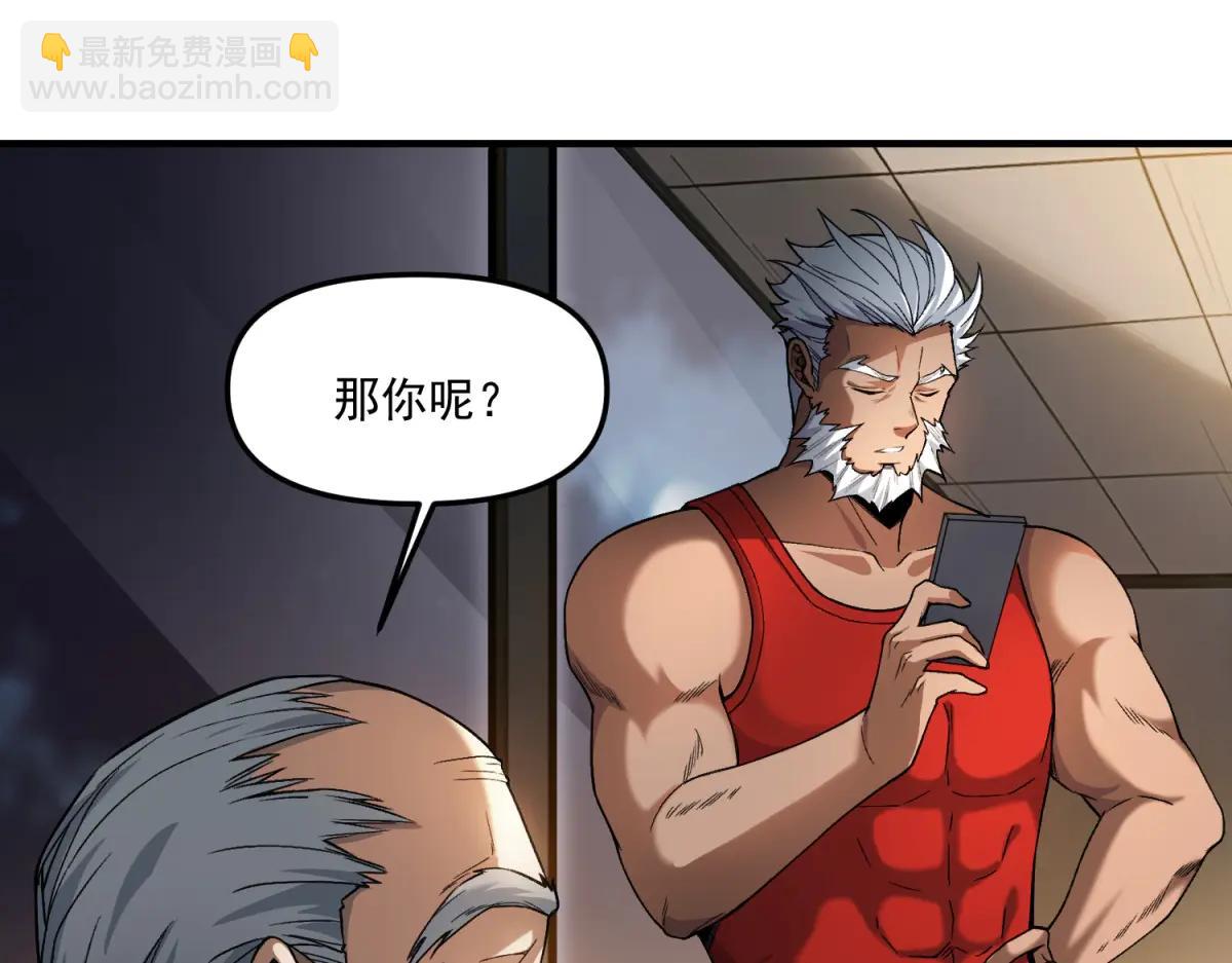 第14话 乌路，你有什么资格(1/3)-第15话