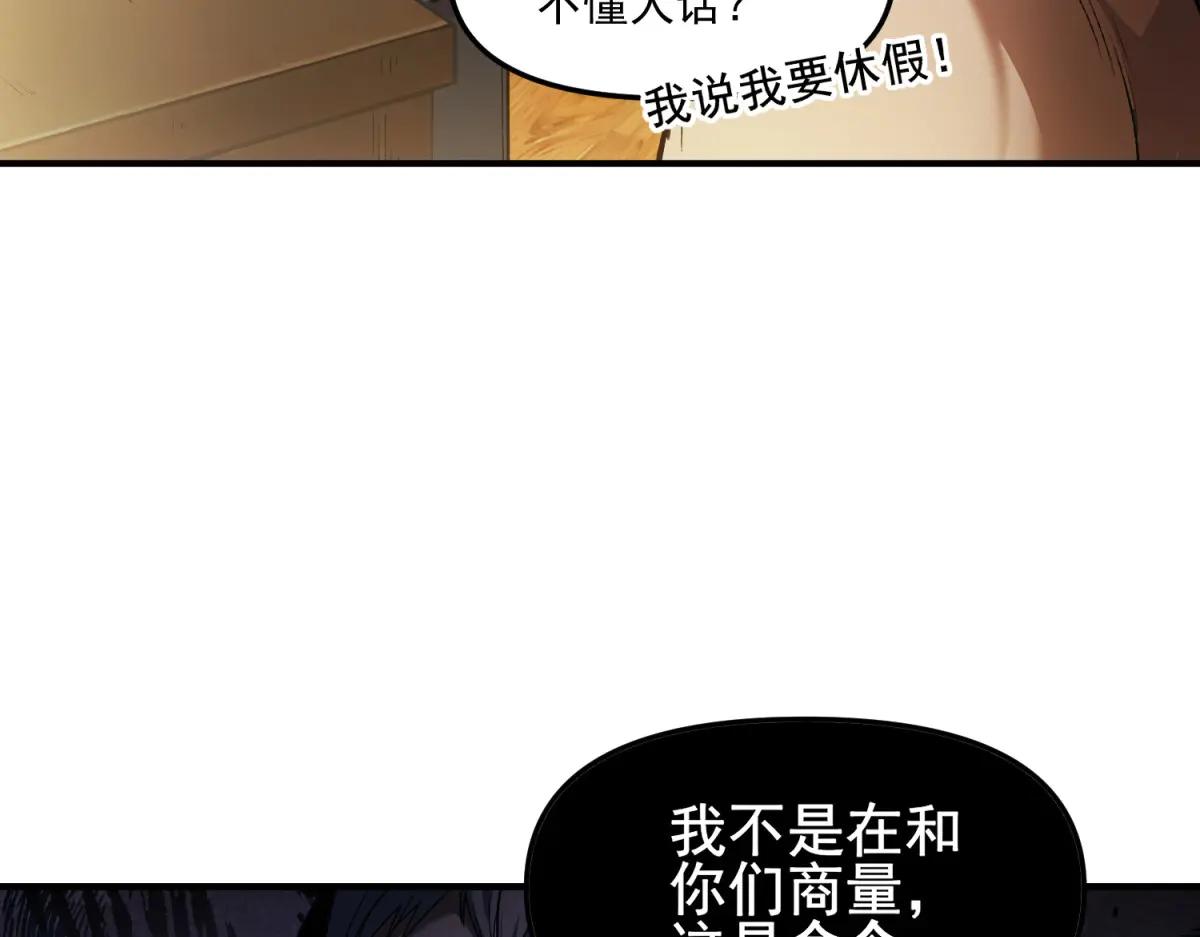 第14话 乌路，你有什么资格(1/3)-第15话