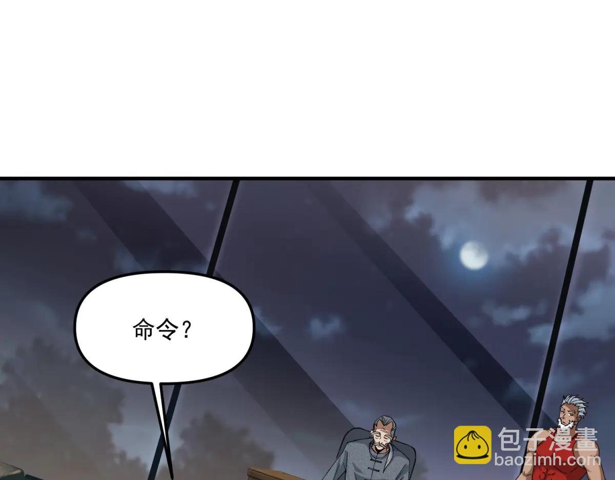 第14话 乌路，你有什么资格(1/3)-第15话