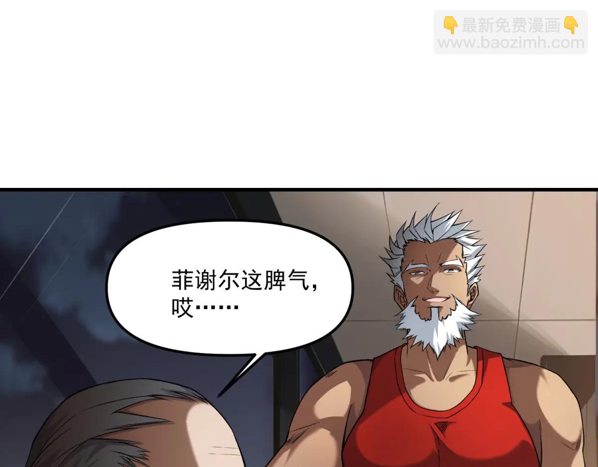 第14话 乌路，你有什么资格(1/3)-第15话