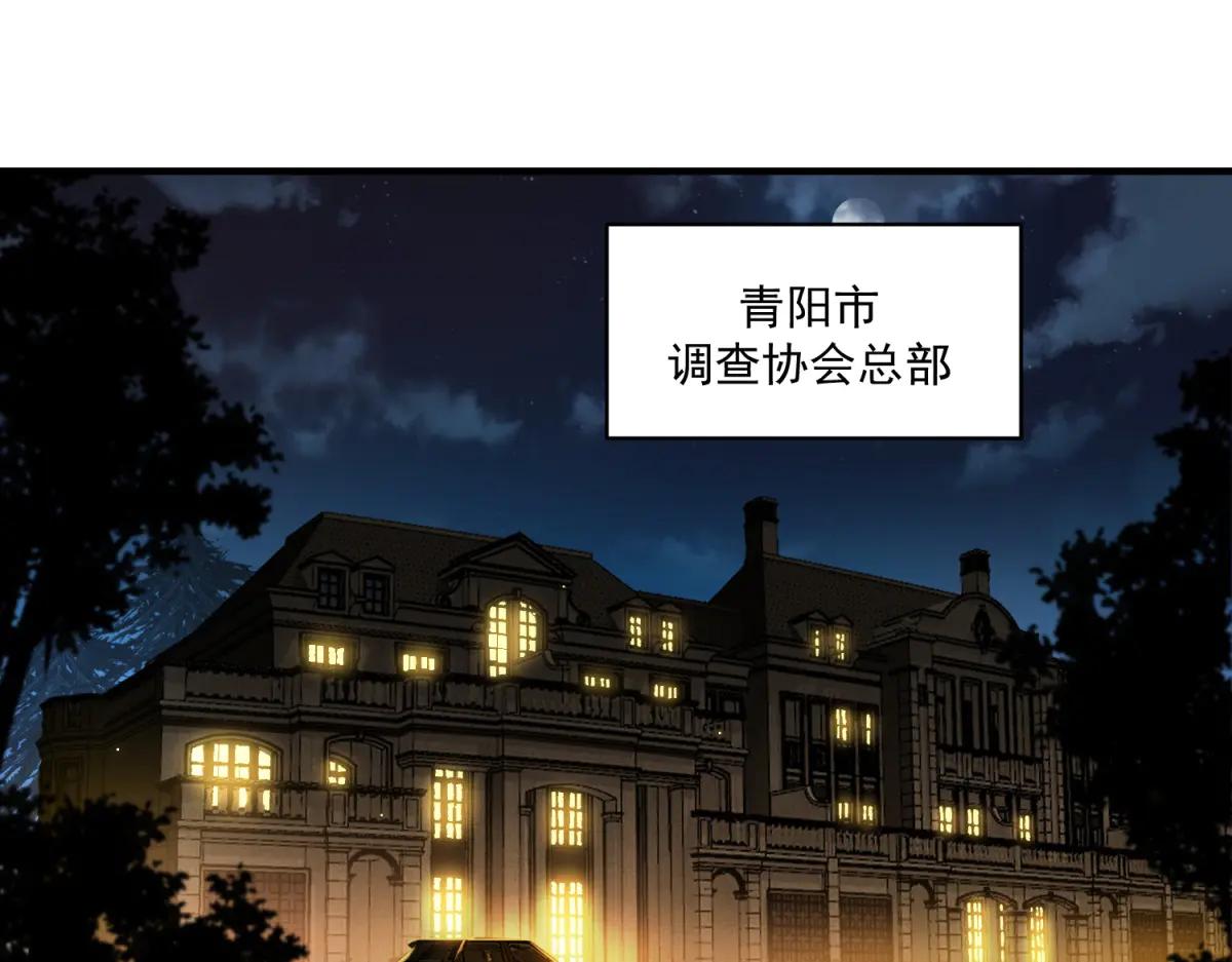 第14话 乌路，你有什么资格(1/3)-第15话